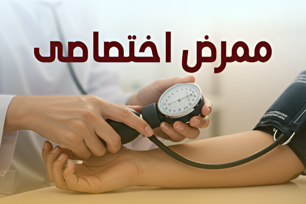 website cover eb73 arabic enhanced - Employment Bridge